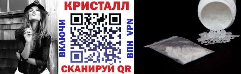АМФЕТАМИН 97% Тетюши