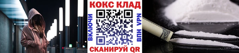 COCAIN 99% Тетюши
