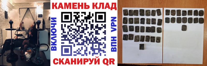ГАШИШ Ice-O-Lator  Тетюши 