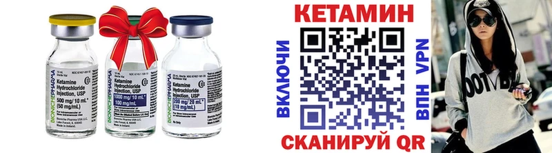 даркнет сайт  МЕГА ONION  КЕТАМИН VHQ  Тетюши 