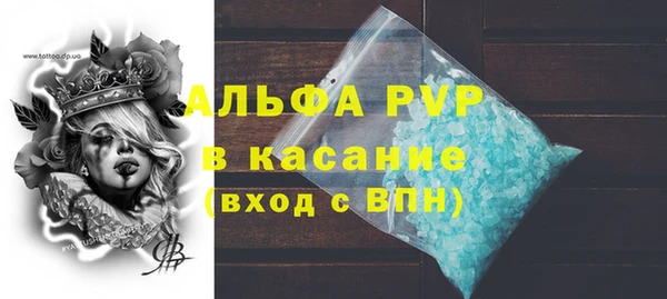 трава Шали