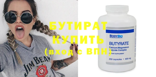 кокс Новозыбков