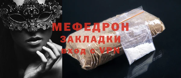 молекула духа Новодвинск