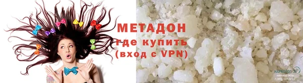не бодяженный Новокубанск