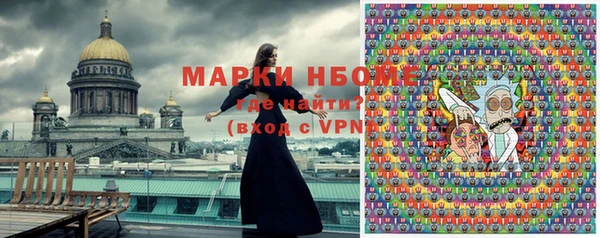 кокс Новозыбков