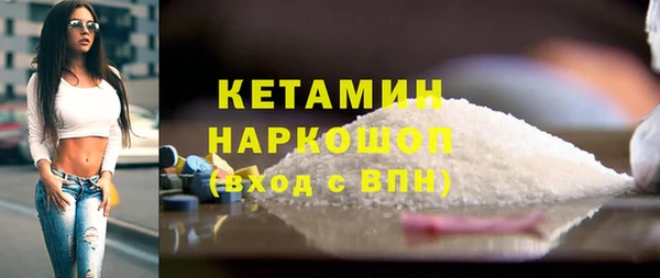 кокс Новозыбков