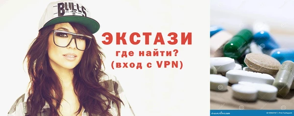 молекула духа Новодвинск