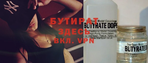 молекула духа Новодвинск