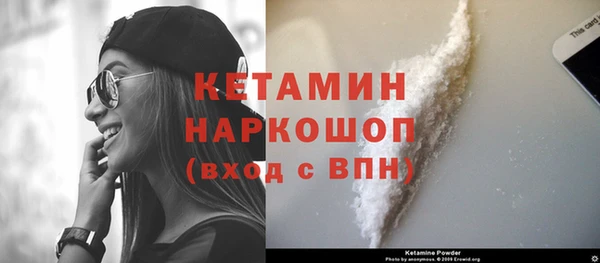 кокс Новозыбков