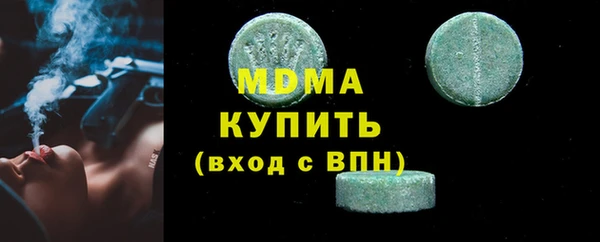 молекула духа Новодвинск