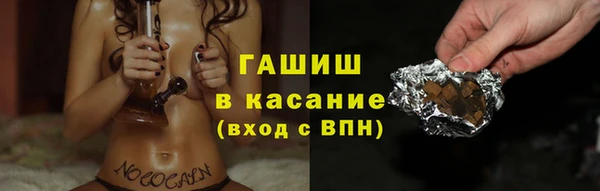 молекула духа Новодвинск