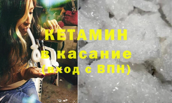 кокс Новозыбков