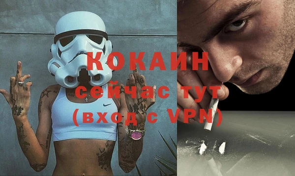 кокс Новозыбков