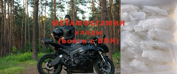 молекула духа Новодвинск