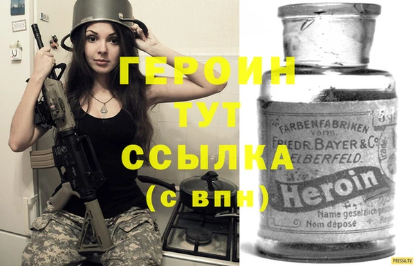 молекула духа Новодвинск