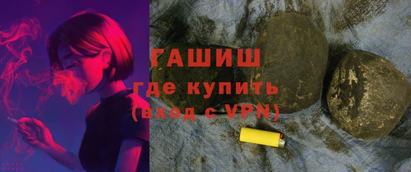 кокс Новозыбков