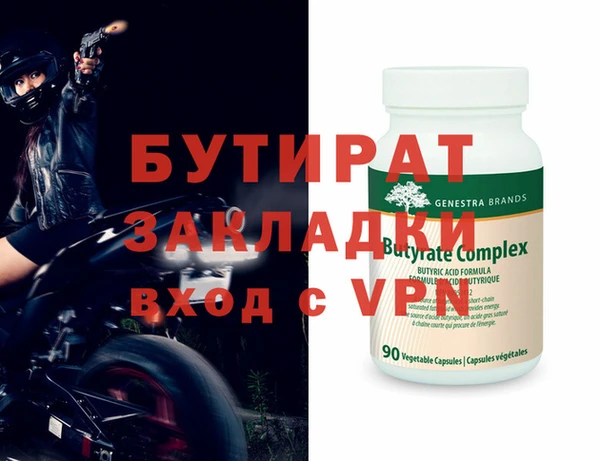 кокс Новозыбков