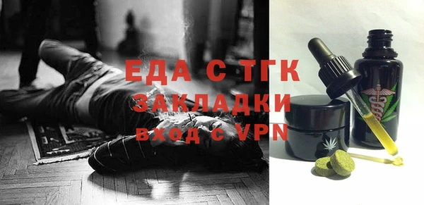 кокс Новозыбков
