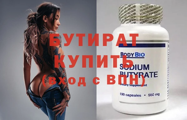 молекула духа Новодвинск