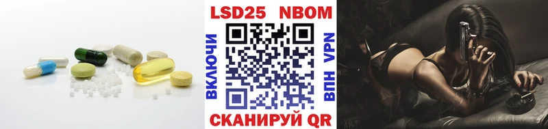 LSD-25 экстази кислота  Тетюши 