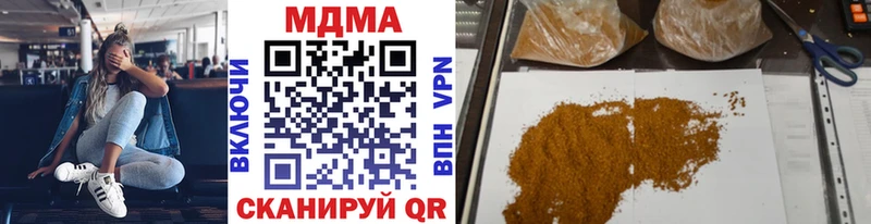 MDMA кристаллы  как найти   Тетюши 