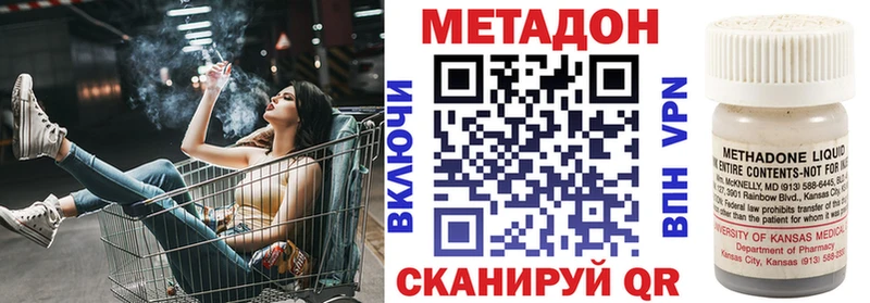 omg ссылка  Тетюши  Метадон VHQ 