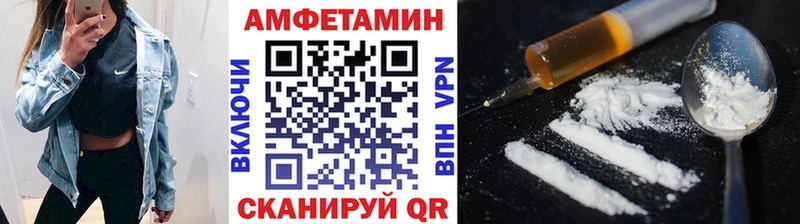 МЕТАМФЕТАМИН мет  Тетюши 
